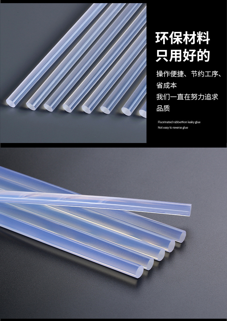 【 Source Factory 】 Wholesale of environmentally friendly transparent high-viscosity hot melt glue sticks, glue stick hot melt adhesive 7mm - 11mm, batch hair adhesive pic 30
