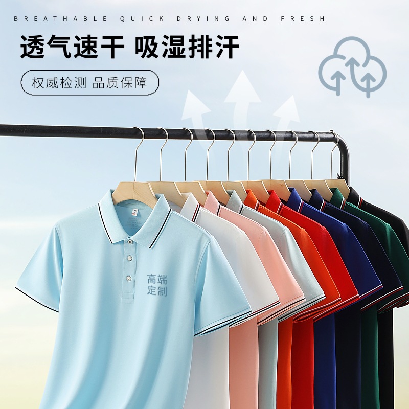T恤/T恤定制/t恤短袖/广告衫男式短袖休闲/衣服白底实物图