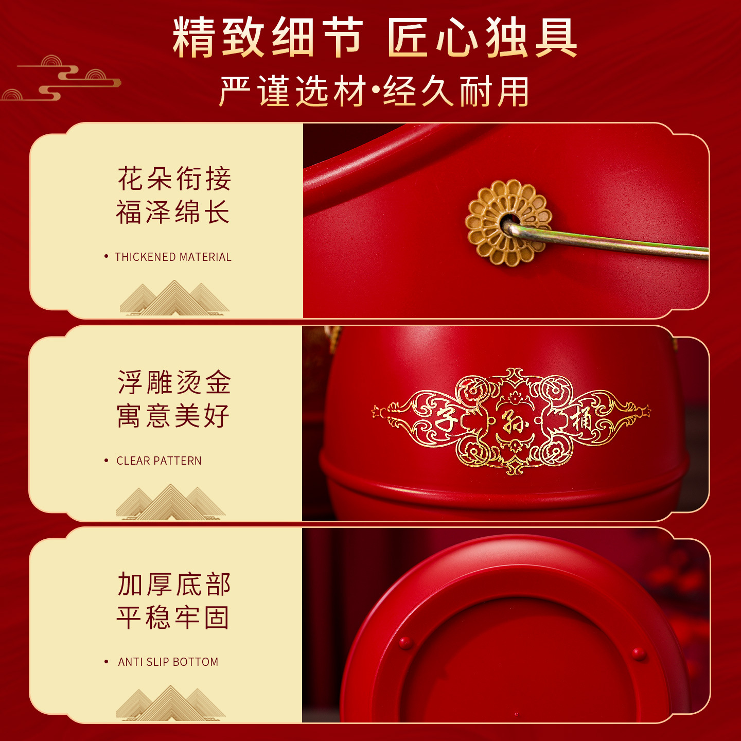 The wedding descendant bucket, the bride's dowry, the wedding celebration, the solid wood red bucket, the wedding dowry toilet, the spittoon, and small ornaments Item Picture