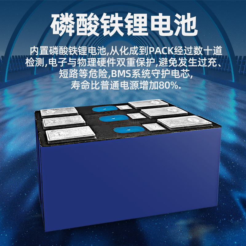 Electric vehicle battery packs, large single-cell power batteries, lithium iron phosphate battery for lead-acid tricycle takeout power batteries Specification image