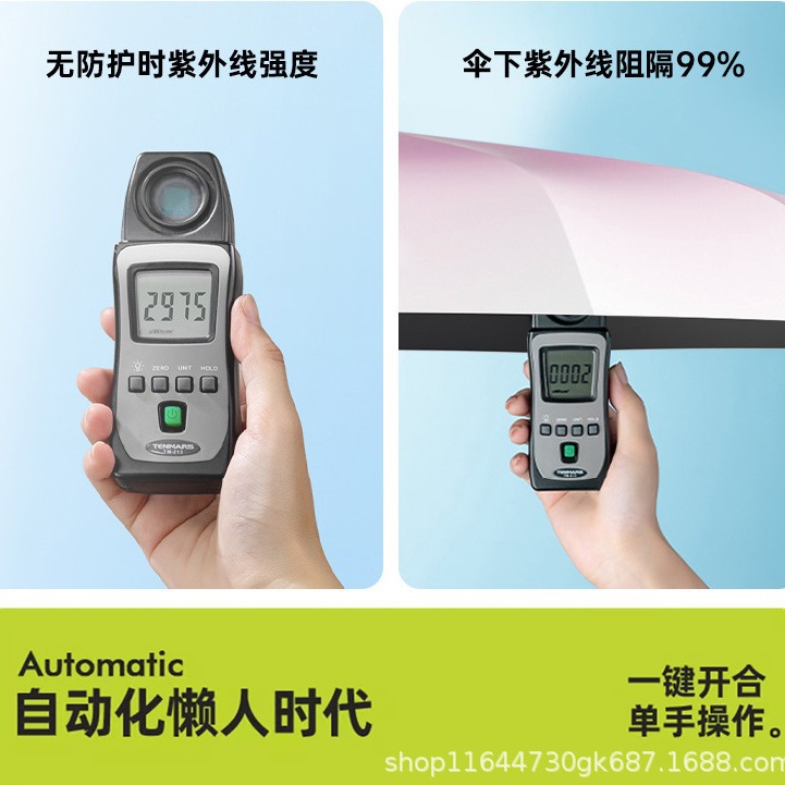 雨伞/全自动双人伞/自动折叠超大伞/史努比雨伞/直柄伞细节图