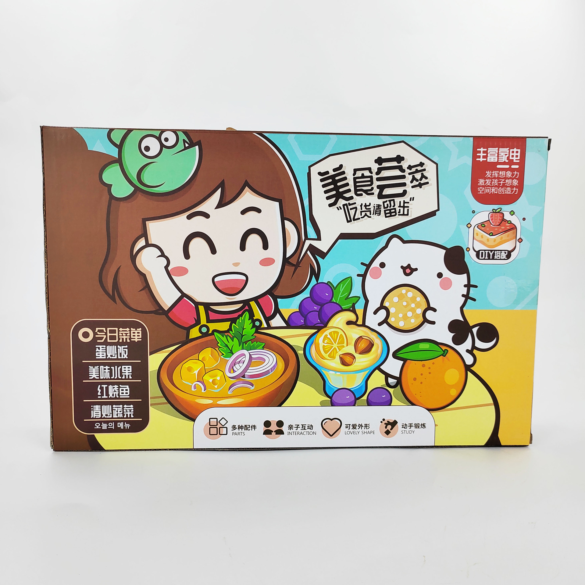 餐厨具玩具实物图