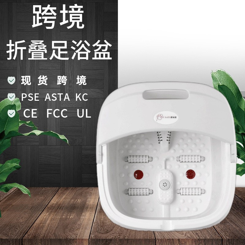 跨境折叠足浴盆恒温足浴桶电动便携式智能插电泡脚桶 按摩加热