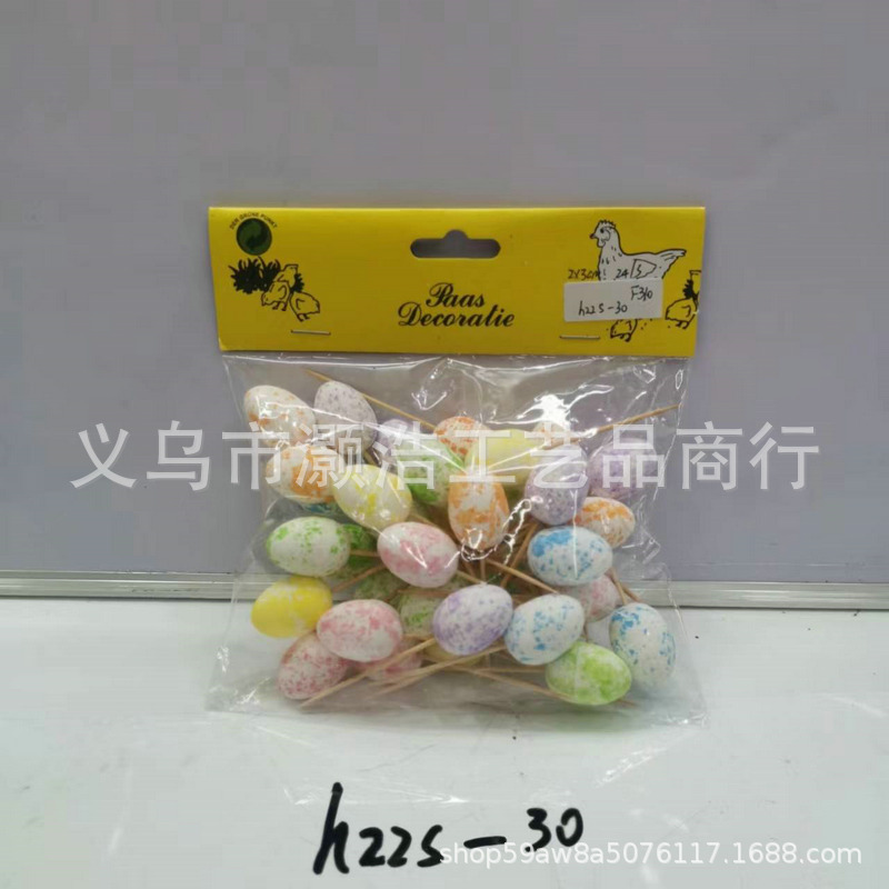 Easter Decorated Eggs/Children's Painting Foam Eggs/Painted Eggs, Stick Drawing Eggs, Snow Clay Eggs Specification drawing