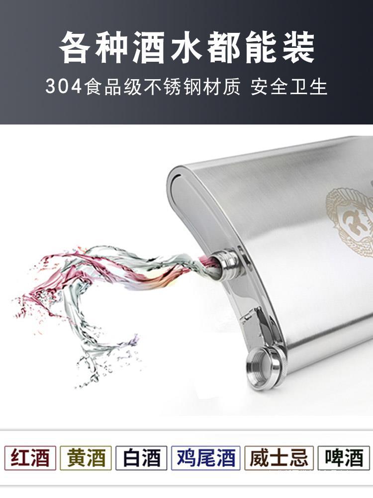 304 stainless steel wine pot, small wine bottle, portable mini, half jin, 1 to 2 jin of white spirit, 3 liang for household use details Picture