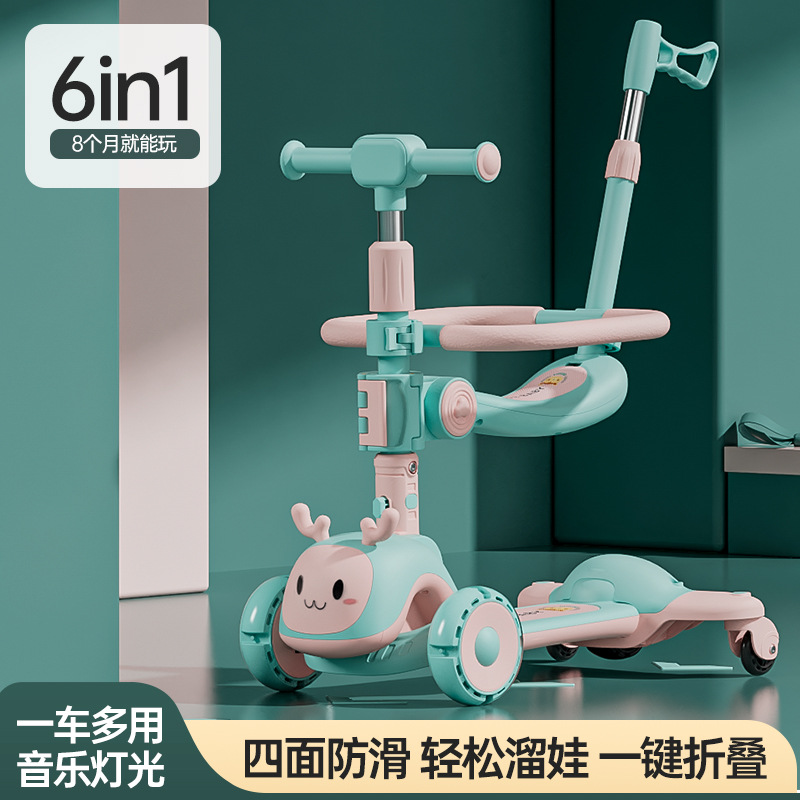 批发礼品折叠儿童滑板车1-10岁三轮闪光脚踏车宝宝滑行车玩具童车