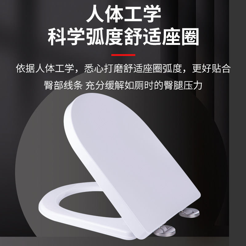 Toilet Lid Thickening Slow Down Toilet Cover Plate Household Toilet Seat V-Type U O-Type Square U Lid Manufacturers Toilet Lid Application Scenario