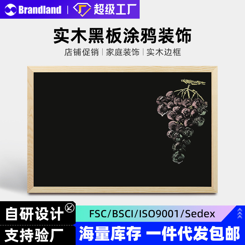 木框小黑板无磁挂式家用地摊用商用广告磁性立式可擦写字板留言板