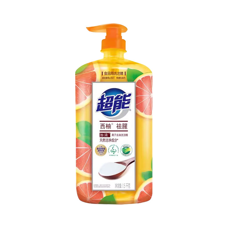 import白底实物图