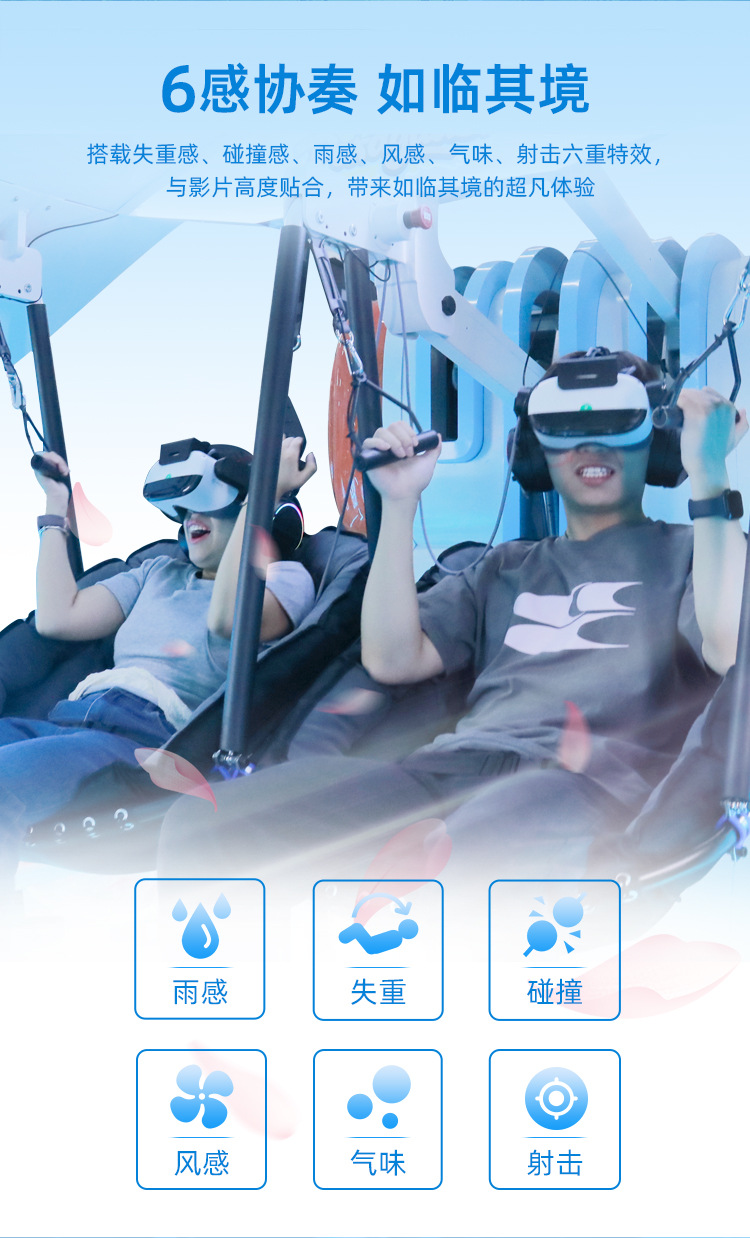 Пилотируемый полёт на параплане VR через границу для симуляции прыжка с парашютом на аркаде vr для детских игровых площадок pic 5