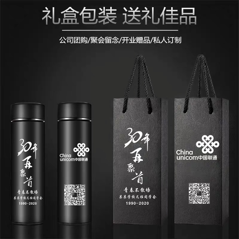 保温杯实物图