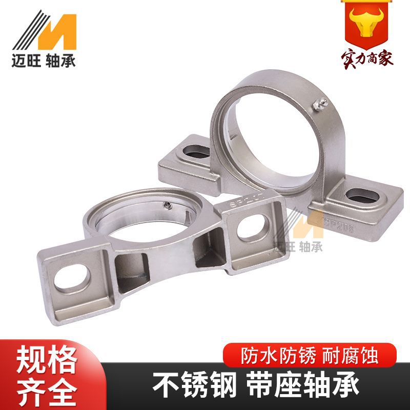 不锈钢轴承座/SUCP20/SUCP细节图