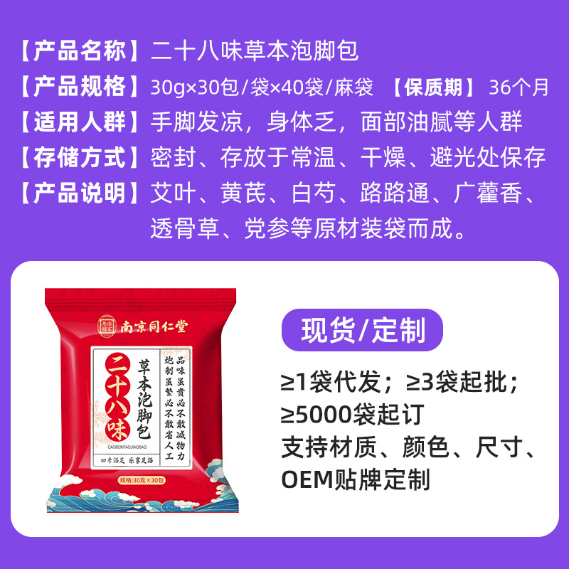 化妆包/爱心绣花/碳纖維/化妆品/女包产品图