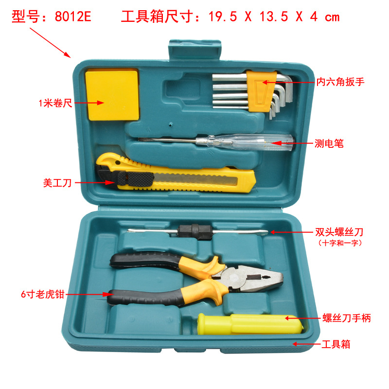 家用工具套装五金工具箱应急维修工具多功能组合便携车载工具组套详情图3