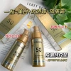 Niankou Whitening Sunscreen, Little Gold Bottle, Water-like Essence, Three-in-One UV Protection, Student PA+++ details Picture