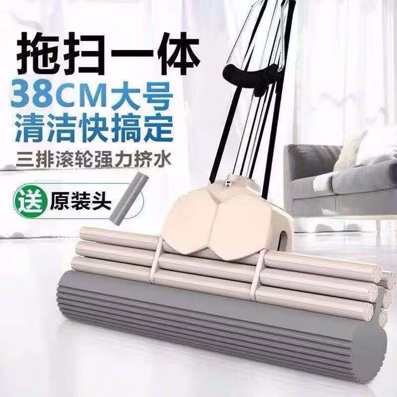 【 One Mop Clean 】 Haotaitai Mop, rubber cotton, lazy person, no need for hand washing, sponge roller mop, double row for home dormitory Specification image