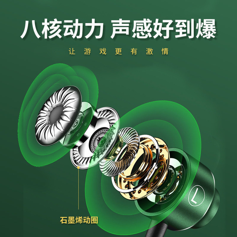 耳机实物图