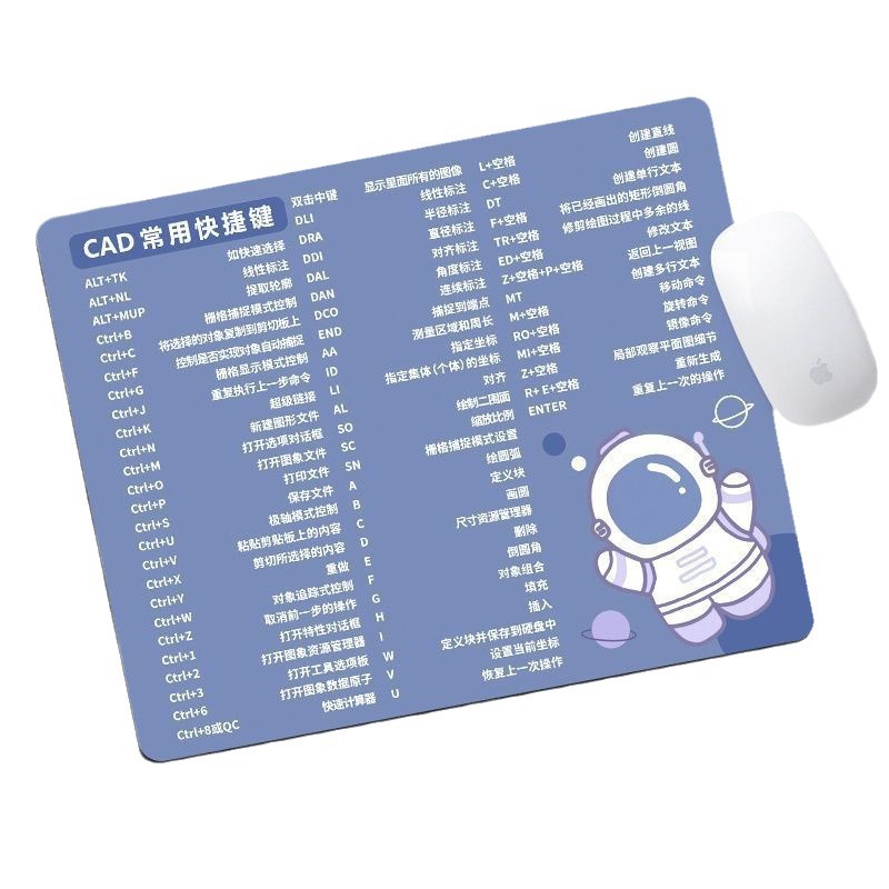 A comprehensive collection of cad shortcut keys for mouse pads, girls' wrist guards, cute small computer soft pads, ins wind power games Item Picture