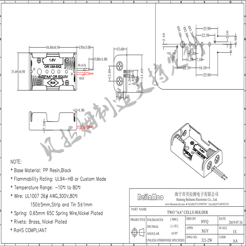 Battery box No. 5, 2 cells; Battery box No. 5, 2 cells, 5 holes Item Picture