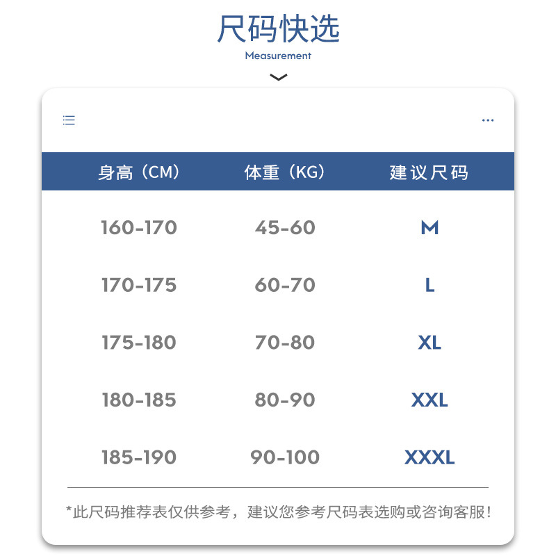 服饰配件定制实物图