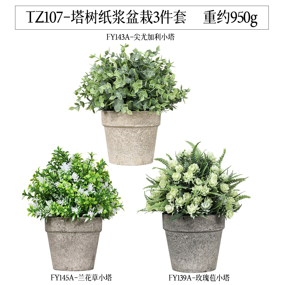 A cross-border best-selling 3-piece set of raw material pulp potted plants for home decoration, featuring simulated green plants and fake bonsai
