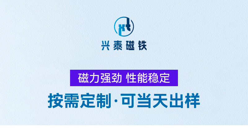 长方形磁铁n52强力磁铁钕铁硼稀土吸铁石机械配件强磁方块钕磁铁详情3