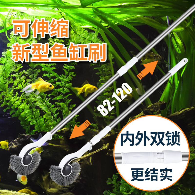 鱼缸刷子大号长柄清洁除藻工具大鱼缸清洁用品内壁清洗鱼缸刷批发 details Picture