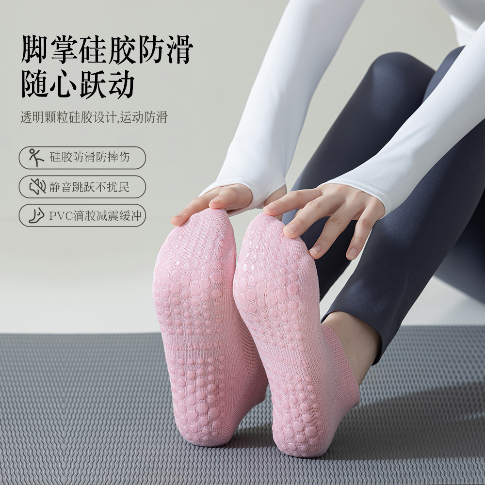Sock stall, one-piece delivery, yoga socks, women's short socks, pure cotton, professional anti-slip silicone, indoor fitness, dancing, beginners, Pilates sports socks, one-piece delivery