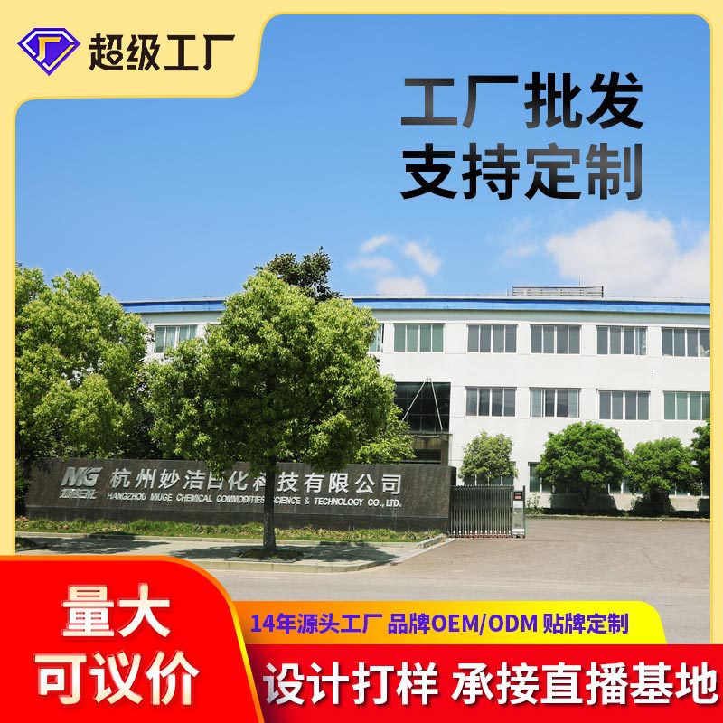 洗洁精实物图