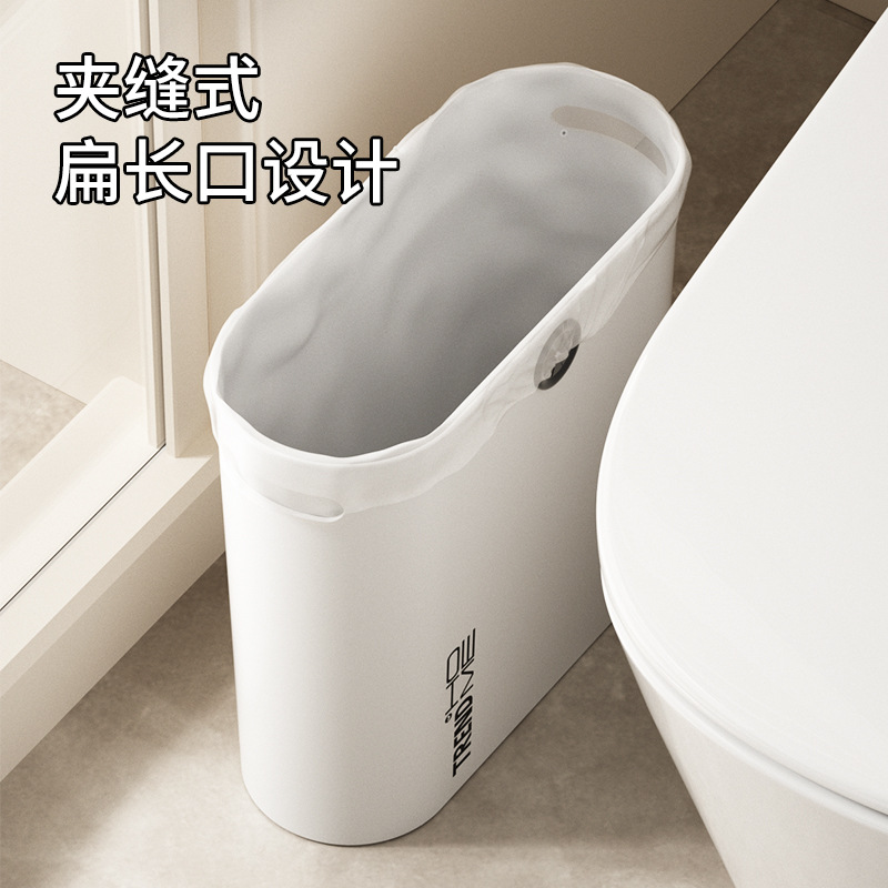 Q2265 Simple Sewn Garbage Can Household Hotel Simple Light Luxury Kitchen Bathroom Gap Garbage Can Specification drawing
