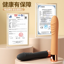 Sex toy female vibrator automatic liquid silicone sex toy masturbation device