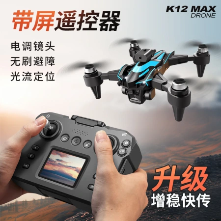 Cross-border K12MAX remote control, LCD display, aerial photography drone, aircraft, remote control car, remote control aircraft, GPS Cross-border K12MAX remote control, LCD display, aerial photography drone, aircraft, remote control car, remote control aircraft, GPS