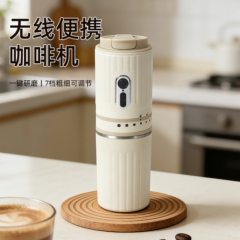 便携式咖啡机迷你小型研磨一体机家用旅行手冲咖啡随行杯咖啡机
