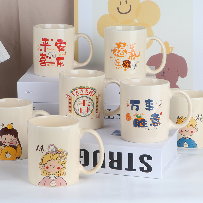Ceramic Mug Mug Cartoon Cute Big Italian Pattern Creative Holiday Cup Coffee Cup Water Cup