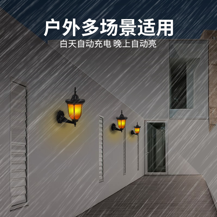 Solar-powered 96LED flame outdoor garden light, landscape floodlight, lawn light, ground plug lighting, sensor wall light Application Scenario