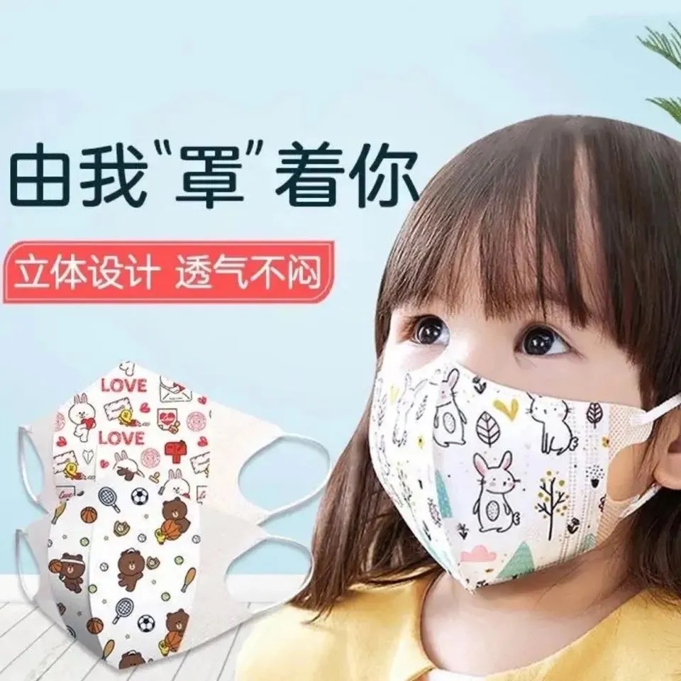 一次性日用口罩实物图