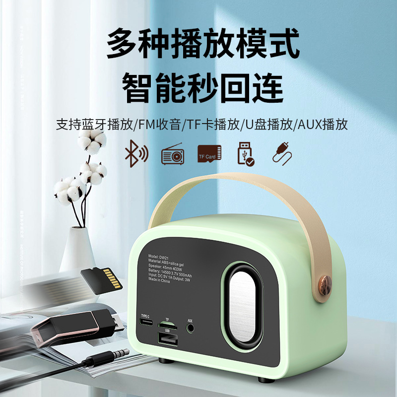 New retro Bluetooth speaker, outdoor portable Bluetooth mini speaker, subwoofer, mini retro speaker manufacturer Application Scenario