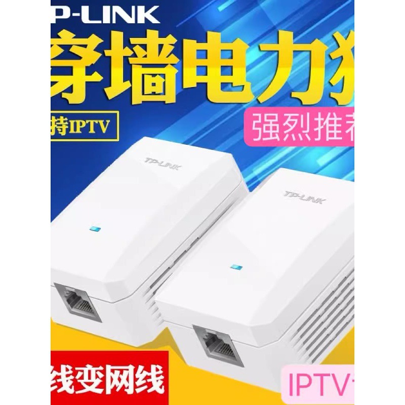 تم إطلاق جهاز PPTV لنقل الطاقة يعمل بطاقة جيغاباطن طن، مع زوج من الأسلاك الكهربائية من موسِّع للكهرباء