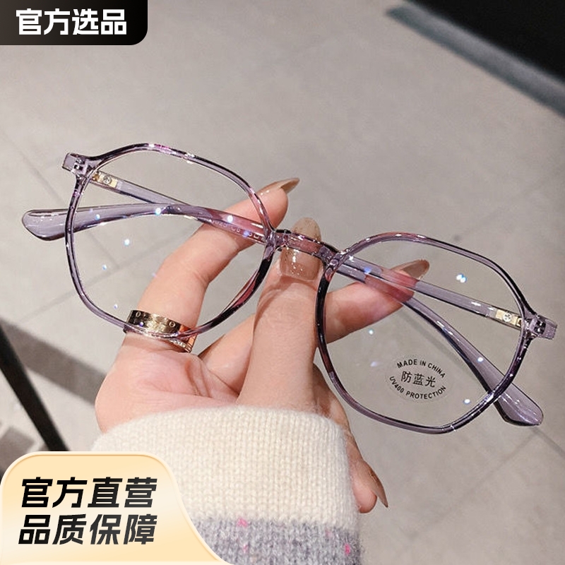 Fashionable transparent reading glasses for women, middle-aged and elderly, high-definition anti-blue light glasses for the elderly, men's reading glasses for hyperopia of 100 degrees
