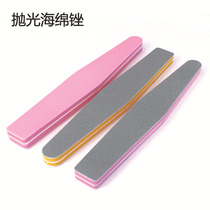 New manicure sand bar double-sided polishing rub sand bar sponge nail file polishing bar