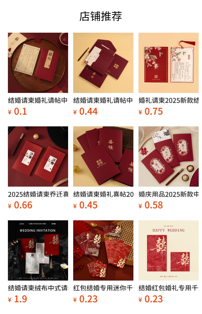Wedding invitations, silk velvet wine red high-end invitation cards, tassel gilded wedding invitations, high-end velvet Chinese-style invitation letters pic 1