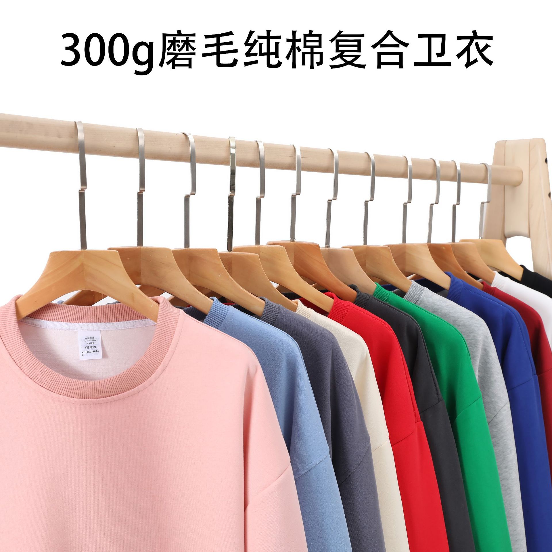 Amekaki 300g trendy brand pure cotton solid color composite off-the-shoulder hoodie for men, oversized loose round-neck long-sleeved for women