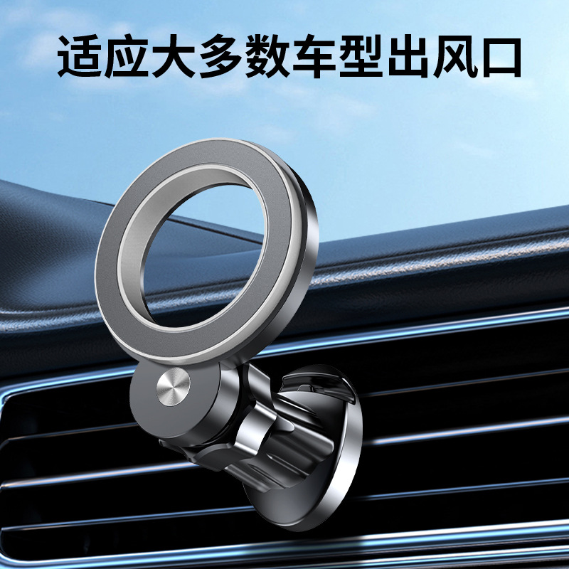 车载手机支架实物图