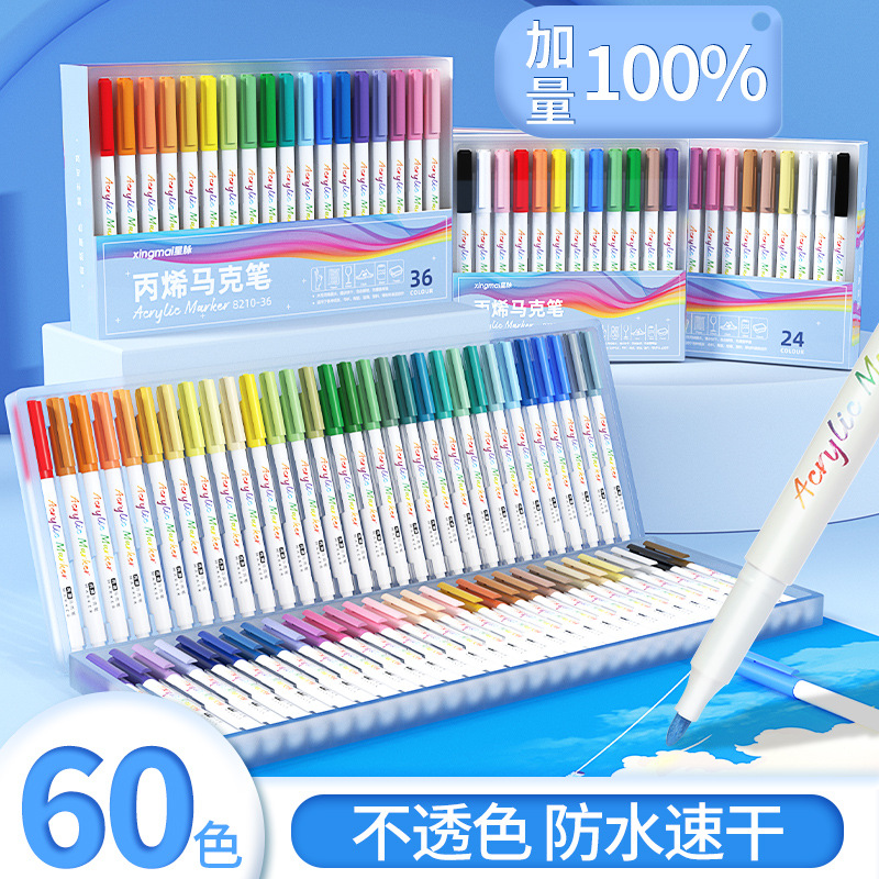 Acrylic Marker Color Impervious Waterproof 60-Color Doodle Pen Soft First Pen Marker Set For Elementary School Art