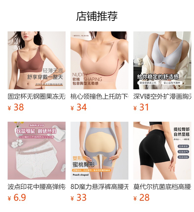 Thickened cup smooth surface soft support, no steel ring, no scar, outward-expanding underwear for women, small breasts make larger, comic thin bra pic 1