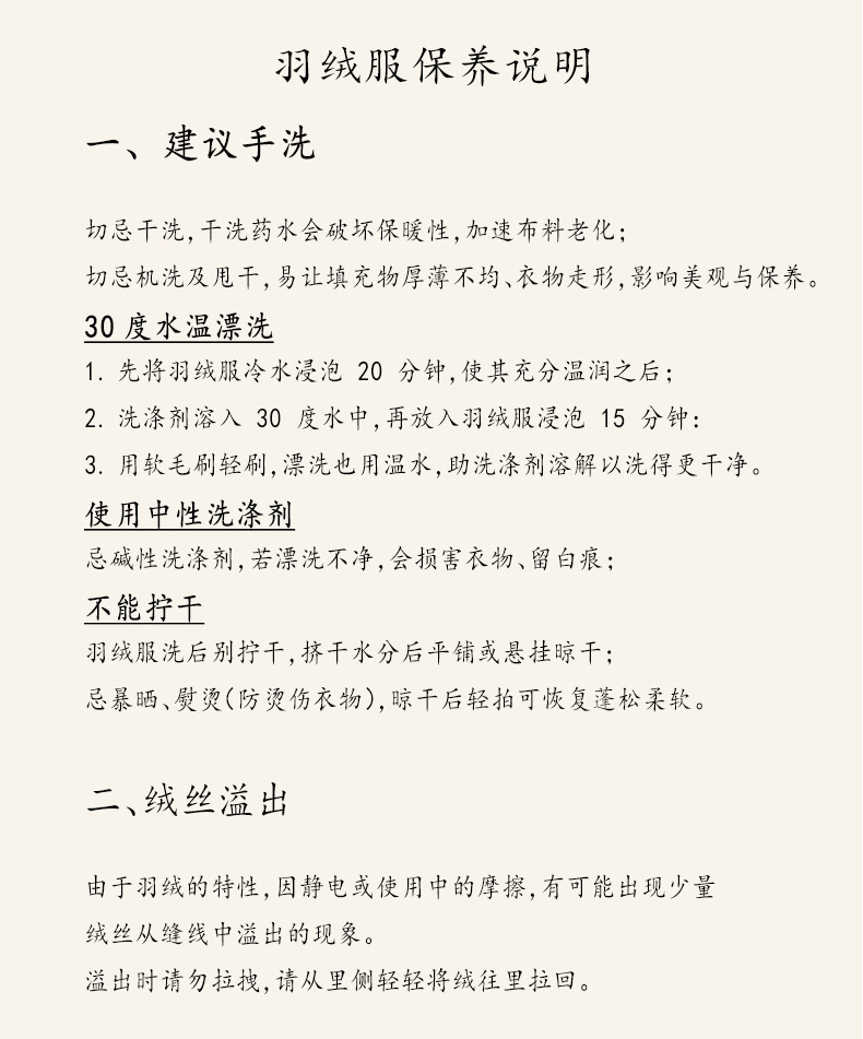 泡芙羽绒服女2025冬季新款短款外套鸭绒高充绒量高级感平湖批发详情21