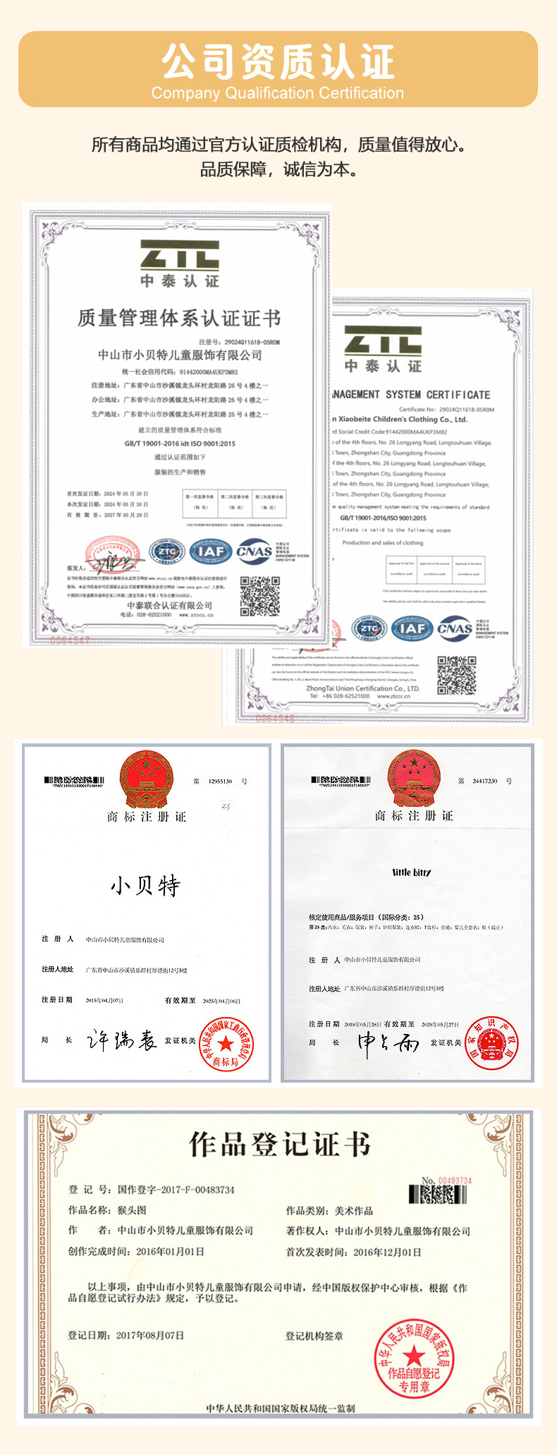 2025新款春秋儿童上衣长袖T恤卡通可爱绣花女童圆领童装儿童长袖详情13