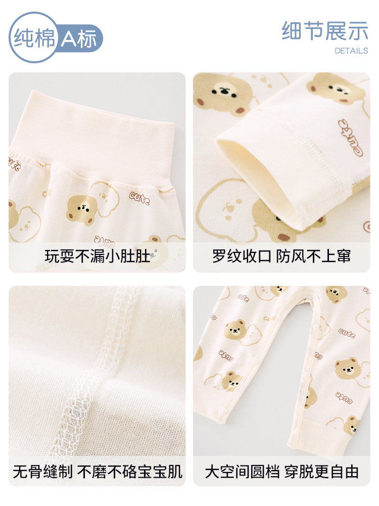 婴儿夏天连体衣/衣服儿童短袖韩版/新出生婴儿套装/出生婴儿套装/汉服儿童夏季中国风白底实物图
