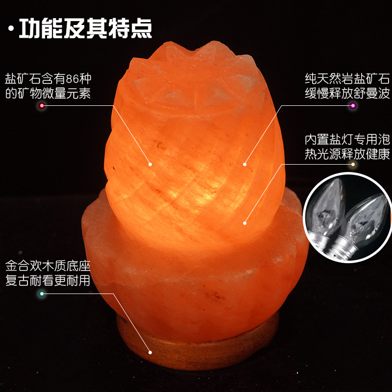 Himalayan Crystal Salt Lamp Carving Salt Lamp Lotus Creative Rose Salt Lamp Pakistan Factory Direct Sales Specification drawing