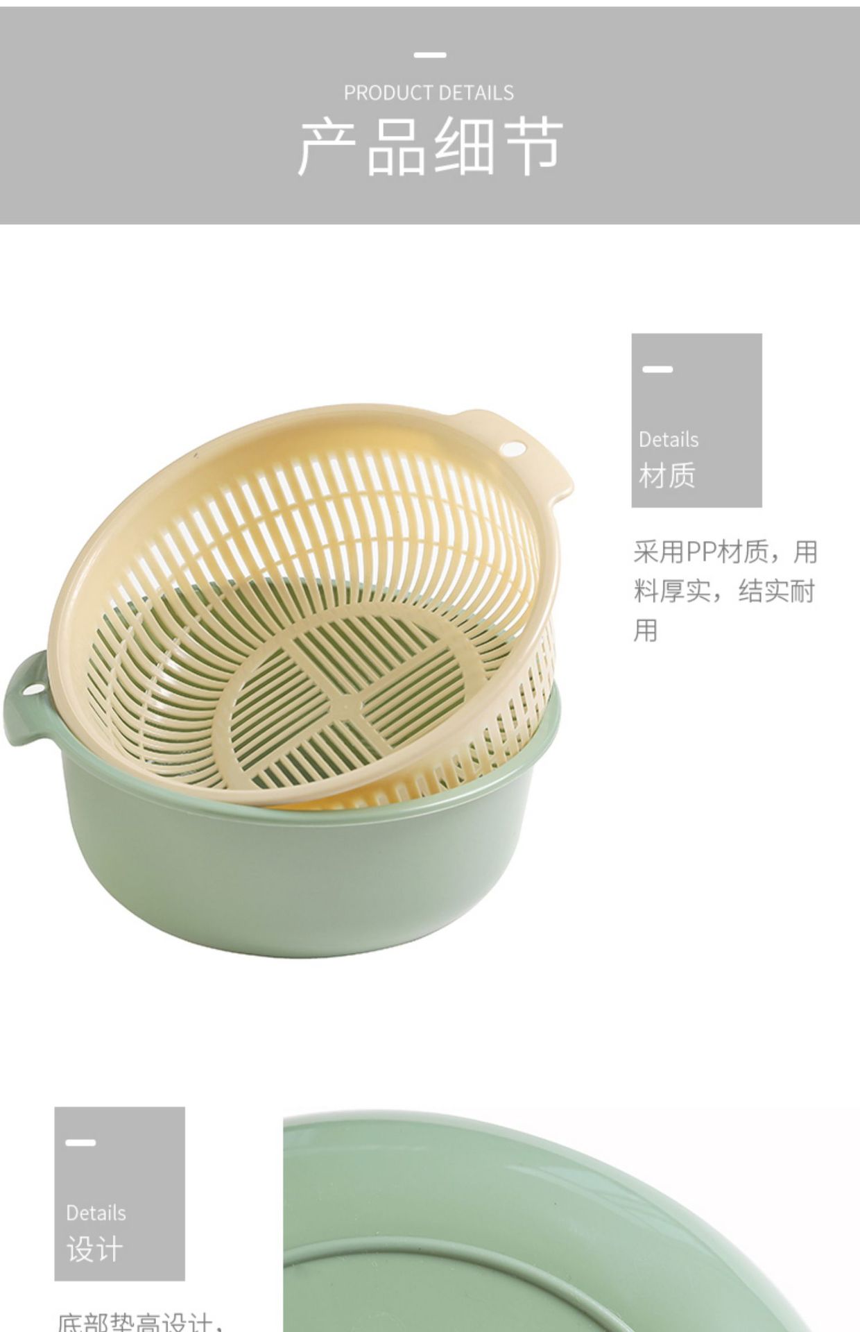 洗菜盆食品级菜蓝子加厚圆形盆子厨房沥水篮盆子家用批发厂家批发详情11